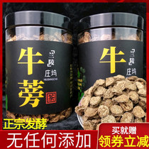 520g fermented burdock tea Super burdock root tea efficacy of gold burdock tea tea