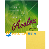 Avala avalox single sponge thin sponge table tennis racket sponge long positive anti-glue special high-elastic sponge