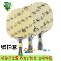 STIGA STIKA STIKA base plate S-5000 3000 2000WRB racket plate Table tennis base plate