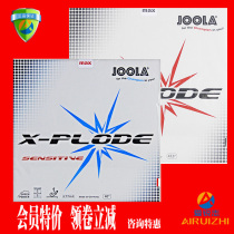 (Love Reiz) JOOLA Yura Yura express keen charge number X-Plode table tennis racket set glue