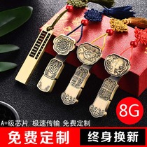 u disk 8g Ruyi four-leaf clover Chinese style student computer mobile phone dual-use USB drive personality creative business couple 8G car company custom logo Office special waterproof upan