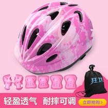 Childrens helmet protective gear set baby anti-fall sports boys and girls safety helmet roller skating bicycle riding protection