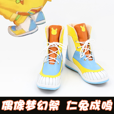 taobao agent Idol Fantasy Festival Ren Rabbit Cosplay COS Shoes COS Shoes to draw