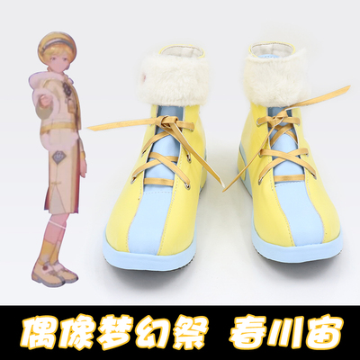 taobao agent Chunchuan 偶 Idol Fantasy Festival COSPLAY shoes cos shoes to draw
