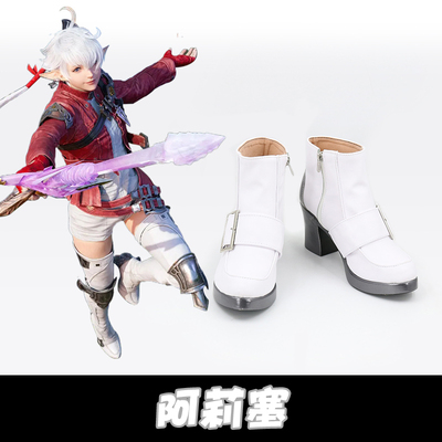 taobao agent Final Fantasy 14 Alice COS Shoes COSPLAY shoes to draw