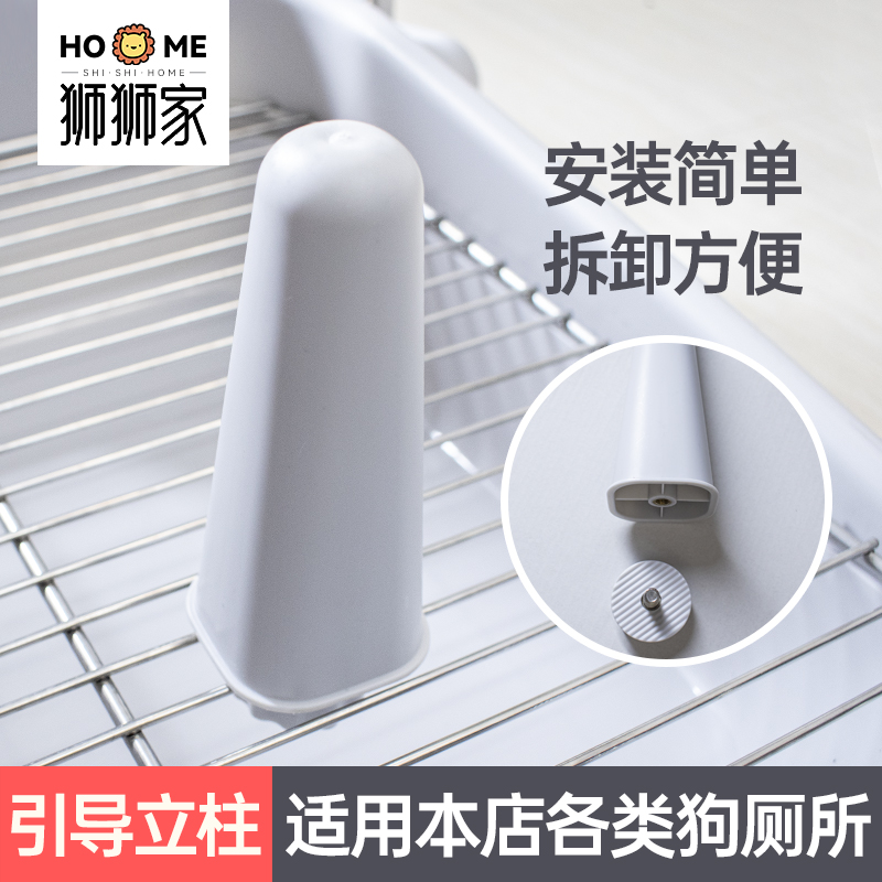 Urinary catheterization column stainless steel dog toilet accessory list for purchase only, suitable for our store's stainless steel dog toilet universal size