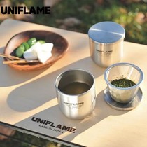 Japan UNIFLAME camping outdoor hollow stainless steel heat insulation design tea cup tea art filter cup spot