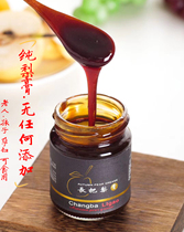Authentic pure handmade natural autumn snow pear cream long pear cream for children pregnant women and infants without added pear cream