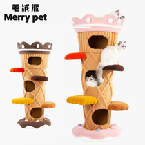 Conpate-merrypet Plush Pie Ice Cream Cat Climbing Rack cupcake Double Cat Lollipop Cat Claw Column