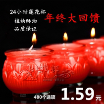 Lotus cup butter lamp 24 hours candle flat glass for Buddha home Buddha Hall front lamp glass long light