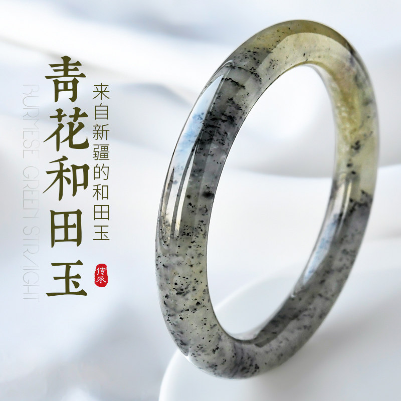 天然石　高級水墨青花籽料 バングル(手镯) 天然石 高級水墨青花籽料 バングル(手镯) 逸品