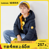 (stores shipping) Balabala boys clothing duvet clothes autumn winter 21 new CUHK Thickened Jacket Baby