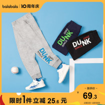 Bala Bala Boy Pants Children Anti-mosquito Pants 2022 Spring Autumn New CUHK Child Sports Casual Long Pants Tide