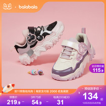 (Pre-sale Minnie IP) Balabala girls sports shoes childrens shoes new fashion Winter childrens shoes tide