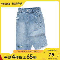 Bala Bala Pants Summer Dress Seven Pants Boy New Denim Casual Pants Mens Great Boy Embroidery Beautifully