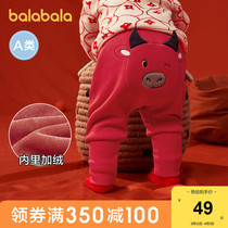 Bala Bala Baby Pants Baby Trousers Boy Sports PP Pants Girl Garnter Pants External Wear