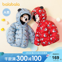 Bara Bara baby down jacket Baby short autumn and winter jacket warm childrens and womens childrens winter clothes light and adorable