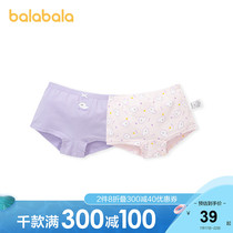 (Store delivery)Bara Bara big childrens underwear flat angle girls  shorts Childrens boxers printed two packs