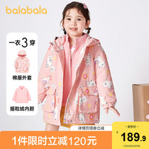 Balabala childrens coat male childrens cotton clothes two sets of winter clothes 2021 New Baby childrens clothing Joker Foreign