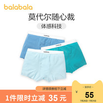 Bara Bara baby underwear Flat angle boy four corners shorts Modal Xpress cut middle and large children skin-friendly three-pack