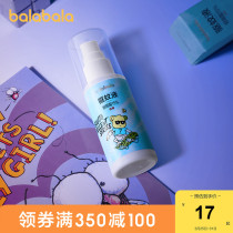 Balabala mosquito repellent liquid mosquito spray mosquito repellent baby pregnant woman Childrens baby mosquito repellent water outdoor anti-mosquito repellent