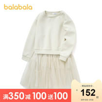  (Store delivery)Bara bara girls dress autumn 2021 new childrens stitching sweet princess skirt