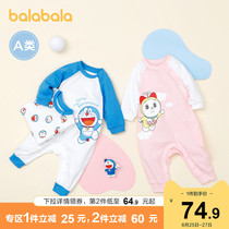  (Doraemon IP)Bala Bala baby clothes Baby one-piece pajamas newborn harem climbing clothes Cotton