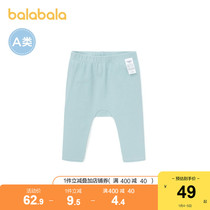 Balabala baby pants baby trousers boys leggings girls cotton pants pp pants literary elasticity comfort tide