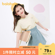 Bara Bara Girls Skirt Childrens dress 2021 new summer dress big child princess skirt stitching skirt fashion woman