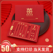 Wedding Invitation Post 2021 Wedding Invitation for Cambodian Brief Joins Chinese Wind Festive Wedding Banquet Invitation Letter Custom Print