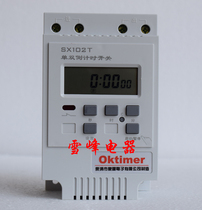 Factory single and double (countdown) switch SX102T countdown controller cycle timer switch