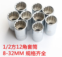 Taiwan NANYU Dongliang 12 angle plum socket 12 flower inch socket 10 13 1719 25 26 28 29