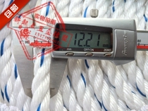 12mm linen rope binding rope truck binding rope white silk rope flat wire rope is stronger than nylon rope
