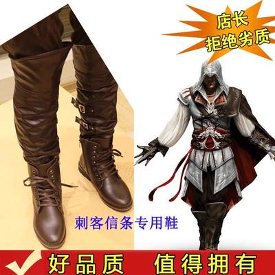 taobao agent Universal soldier, individual footwear, boots, cosplay