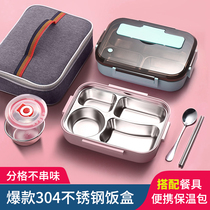 Divider type 304 stainless steel insulated lunch box female microwave oven office workers children primary school lunch box set