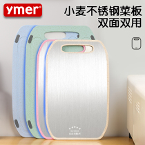 Double-sided stainless steel cutting board antibacterial mold cutting board household fruit cutter chopping board sticky board small mini set