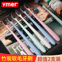 Small head home hospitality adult soft hair Girls cute bristles mens special toothbrush disposable family Nano