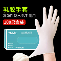 Disposable latex gloves TPE thickened PVC food grade special nitrile nitrile rubber silicone skin dish washing pattern embroidery