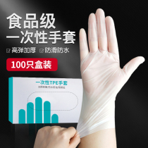 Disposable gloves for food grade catering pvc padded latex Dingqing rubber leather tpe kitchen dishwashing baking