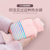 Silica gel hot water bag bed sleeping water water bottle student Mini Portable hand warm treasure water filling portable trumpet