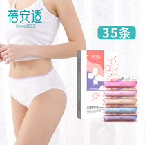 35 pieces of disposable underwear women men travel cotton sterile disposable shorts