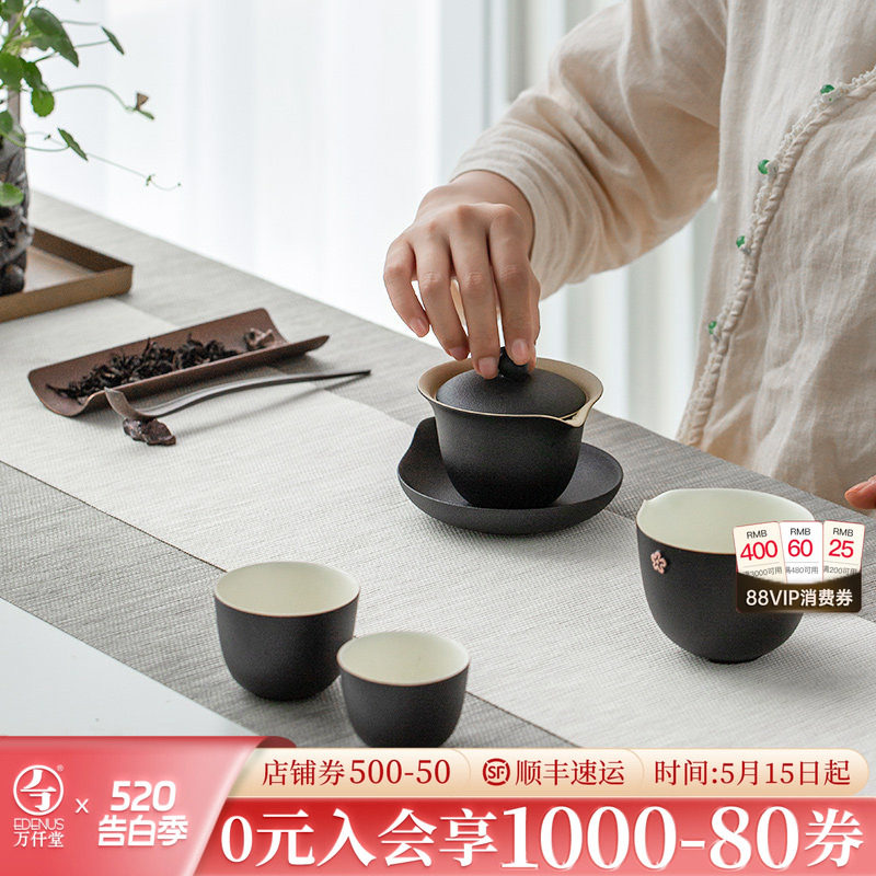 万仟堂茶具官方旗舰店-万仟堂茶具官方旗舰店促销价格、万仟堂茶具官方