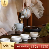 Wanqiantang Complete Tea Set Chinese Ceramic Home Kung Fu Tea Set Office Gift Sea Rising Moon