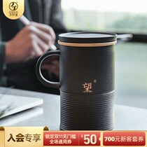 Wanqiantang office Cup pottery lazy tea separation tea cup filter Mug Cup Cup Cup