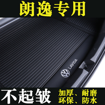 2013-2021 Volkswagen new Langyi PLUS trunk pad special fully enclosed car tail box pad set sail 21
