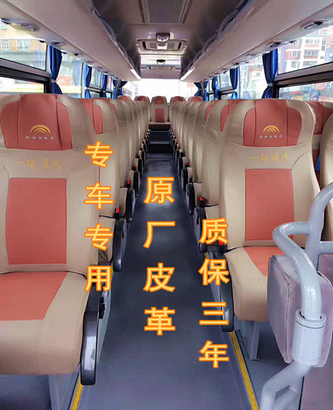 Yutong Bus Seat Cover Jinlong Jinlu Ivicokost Bus Seat Cover