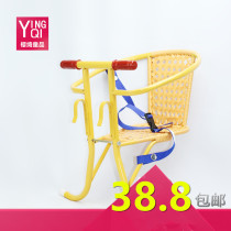 Bicycle child baby front seat folding front chair baby front seat School bicycle small seat