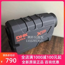 United States DHKoptics Handheld Rangefinder XP600 Electric Laser Ranging Altimetry Telescope
