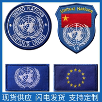UN UN EU Badge Embroidered Magic Sticker Clothing Arm Badge cloth Cuff Mark Tactical Chest Badge Military supplies
