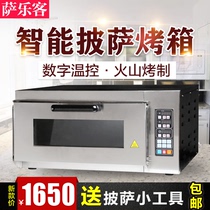 Commercial one-layer one-plate oven Bread pizza single-layer baking Large CNC intelligent computer flat oven